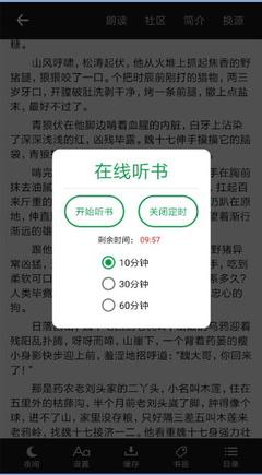 押注app